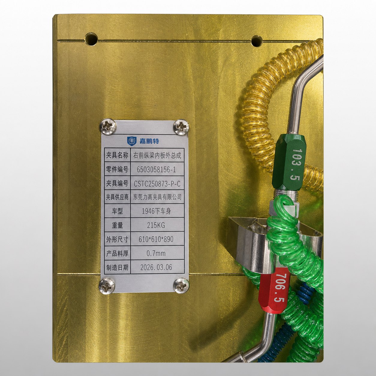 Automotive Checking Fixture Project 100 - product photo 5