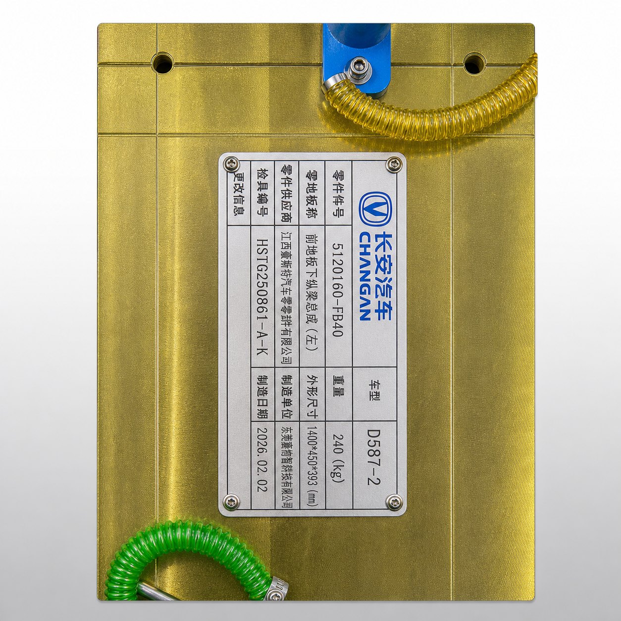 Automotive Checking Fixture Project 74 - product photo 1