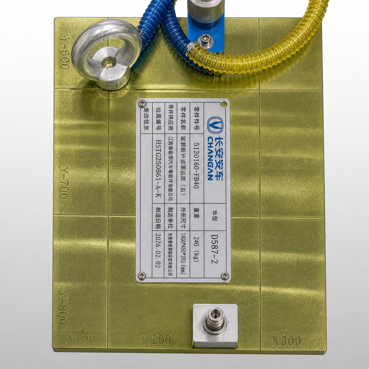 Automotive Checking Fixture Project 75 - product photo 1