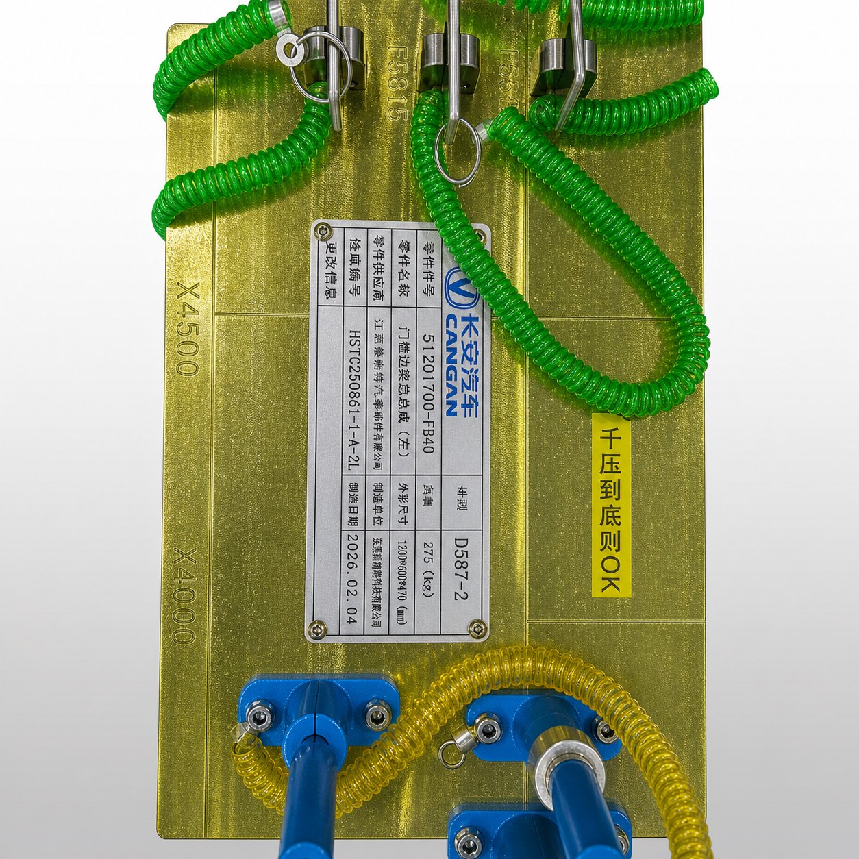 Automotive Checking Fixture Project 76 - product photo 1
