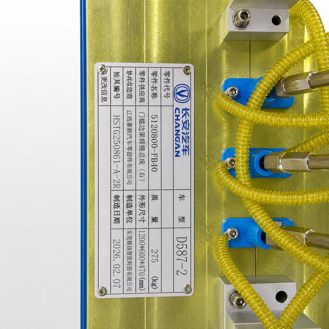 Automotive Checking Fixture Project 78 - product photo 1